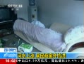 ֱ䡷 ĴǿͻϮسֺֺ