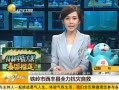 һʱ 20130819 ȫԾ