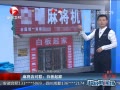 ų 齫װ