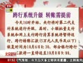 硷 ϵͳ תǰ