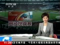 ֱ䡷 ˹2013Ī˹ﾶ Ů ֣Ҿ ˹Ըժ