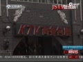 ϲKTVȺŹ δ෿