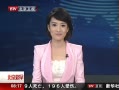 硷 ͷɽҶʱ