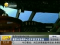 ˵¡ ѰMH370