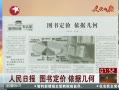  ձͼ鶨 ݼ