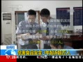 ֱ䡷 ߼ ΣʳƷȫ 3߳
