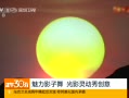 30֡ Ӱ Ӱ鶯㴴
