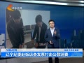 񳯡 ί鷢Ʊ
