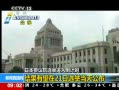 ֱ䡷 ձԺѡٽ뵹ʱ 21ѡٵ칫