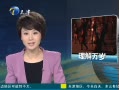 򳿲 鳣 貽 ͨ