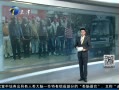 š ӡȽ13նԺڹּ鰸ӷ