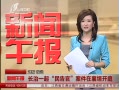籨 һٰ幡ͥ