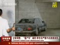 š ߵ飺ʬ鲼 ͣλزԴ˷