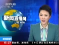 ֱ䡷  Сͳй涨ʵʩϸ򷢲 綯ҡ