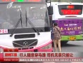 籨 ⴩·˾ֻ