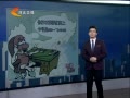 񳯡 طԱε绰010һۻ