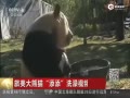 è¶ԡ ȷ