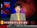 йš NHKӪίԱϾɱ