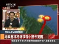 йš ѰMH370