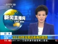 ֱ䡷 ձ2013óٴ¸