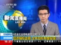 ֱ䡷 4õͬ4.6%ָ