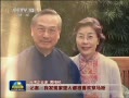  20140205