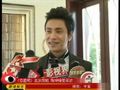 视频：《恋爱吧》北京探班 陈坤接受采访