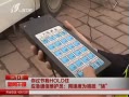 籨 HOLDס ӦͨάԱٶΪ