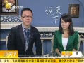 ˵¡ ίӦ̥ߵû±仯