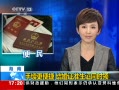 ֱ䡷  ֤׼֤ͬʱ