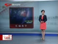 ˵¡ ̫̻ ӭ