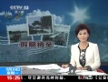 ֱ䡷 ڳοԤƳ4.3˴