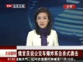 硷 Ա˵ըϵɱʽϮ