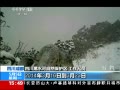 ֱ䡷 ˮӱĵѩ