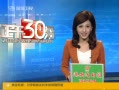 30֡ Ůӷֺթ