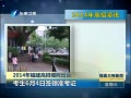 š 2014긣ϸ̨