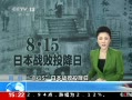 ֱ䡷 815ձսͶ Ҫʷ еǸ