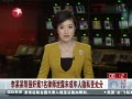  ĳĳǿ鰸ʦй¶δ˽ܴ