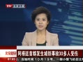 硷 ͢׶¹30