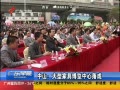 㶫糿 ɽͼҾӲ