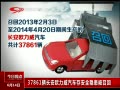 ӵ㡷 37861ŷ氲ȫٻ