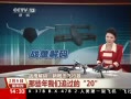ֱ䡷 Щ׷20