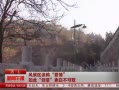 籨 羰Ϳѻ˴ײȡ
