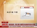 籨 绰ߣ·Ļν翪Ļ
