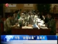 ȫλ ʮ˴λ鹲յ鰸460