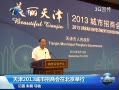 š 2013̻ڱ
