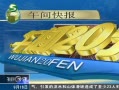 20֡ ũҵH7N9