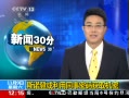 30֡ ˹ŵǻͬȡ