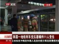 硷 һгѹը11