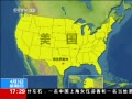 ֱ䡷 ±»2009ǹ¼